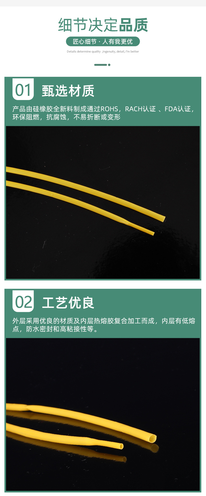 工艺1.jpg