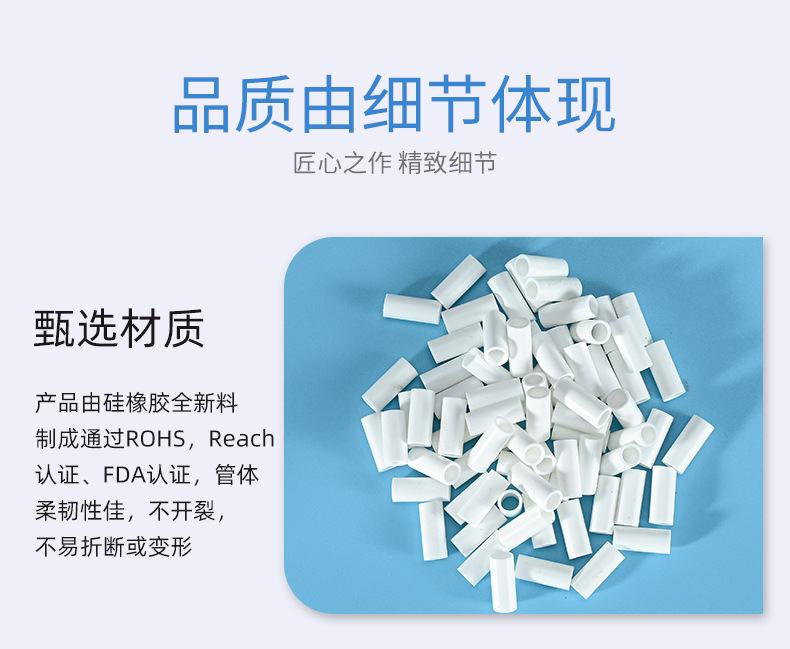 PVC软管