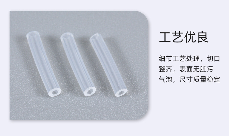 PVC软管