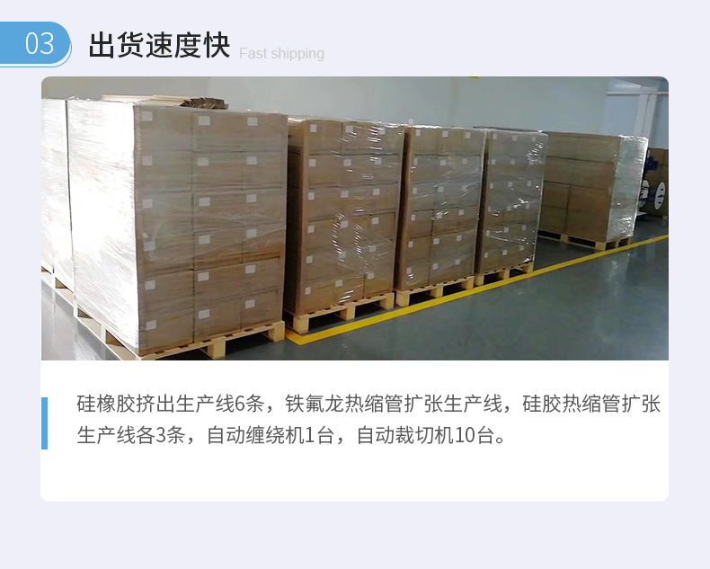 PVC软管