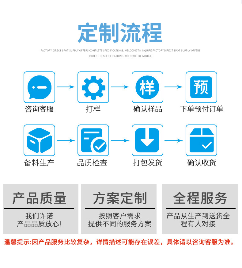 PVC软管