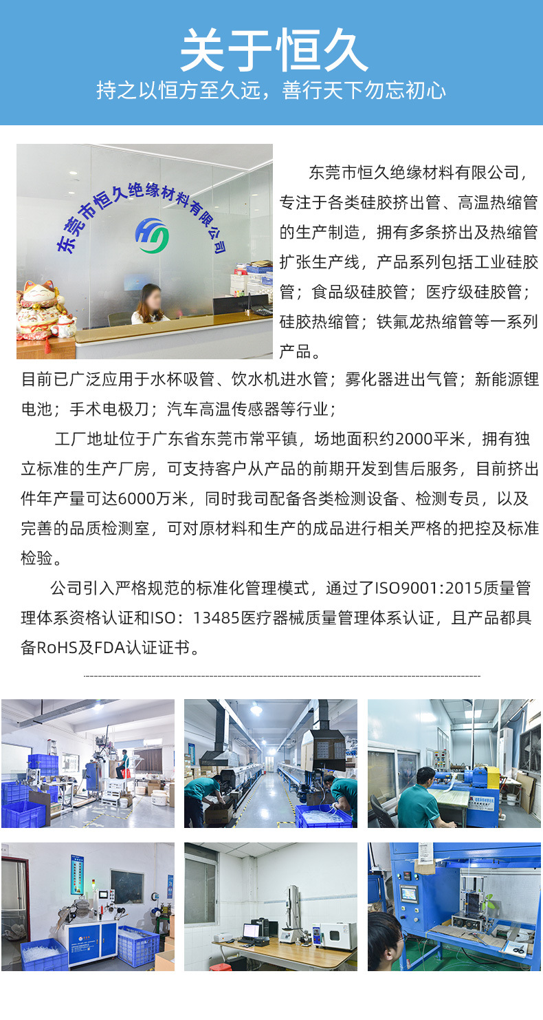 PVC软管